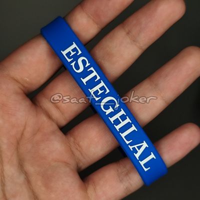 دستبند سیلیکونی استقلال