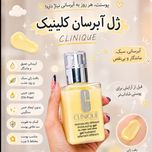 آبرسان کلینیک مسترکوالیتی