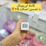 سرم نیاسینامید اوردینری