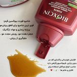 شامپو بیوکسین قرمز اصلی