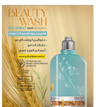 شامپو سر جوانه گندم و Q10 تراست 250 میلی لیتر