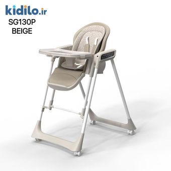 صندلی غذا تابشو کیدیلو مدل‬ ‫Kidilo SG130P - کرم