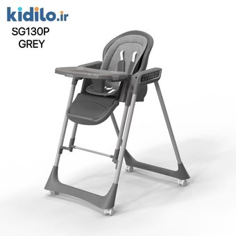 صندلی غذا تابشو کیدیلو مدل‬ ‫Kidilo SG130P - طوسی