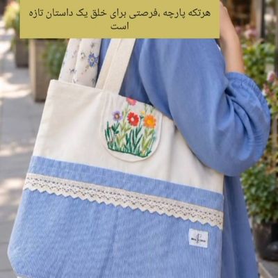 توتبک12
