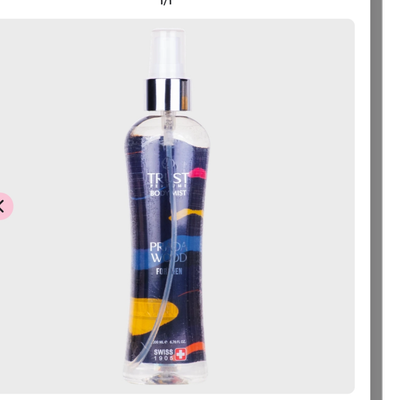 بادی میست مردانه تراست مدل Prada Wood