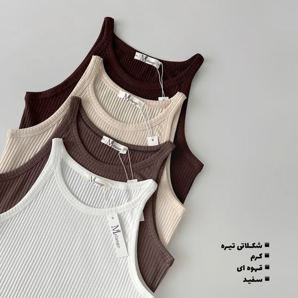 تاپ بیسیک قهوه‌ای