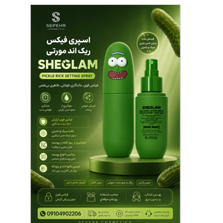 اسپری فیکس با رایحه خیار اورجینال