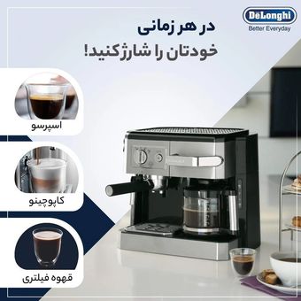 اسپرسو دلونگی 420