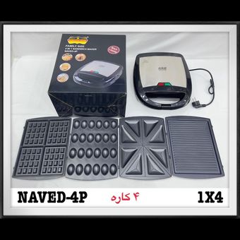 اسنک ساز چهار کاره رومانتیک هوم 4p