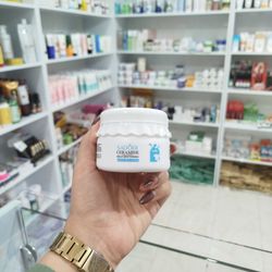 کرم روشن کننده شیرگاو سادور(اصل)