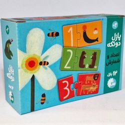 پازل دو تکه اعداد 12 پازل