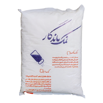 نمک طبیعی دریا (برند ماندگار)
