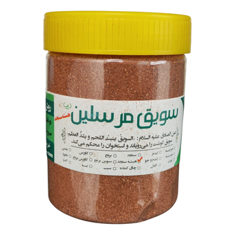 سویق هسته سنجد