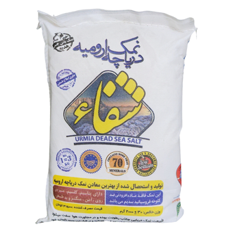نمک دریاچه شفا