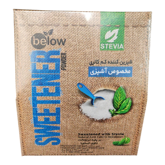 پودر شیرین کننده کم کالری مخصوص آشپزی بیلو 300 گرمی
