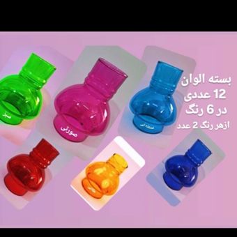 شیشه چراغ وارمری رنگی ( تضمین کیفیت)