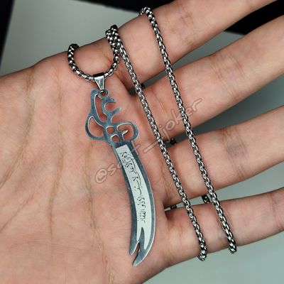 گردنبند ذوالفقار علی