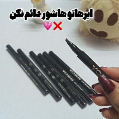 هاشور ابرو