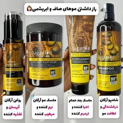 پک چهارتایی شامپو و ماسک و روغن مو و ماسک بیرون حمام ارگان