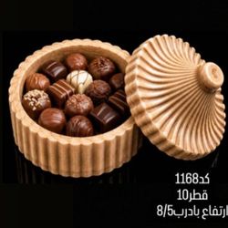 قالب طلقی قندان مراکشی 1168