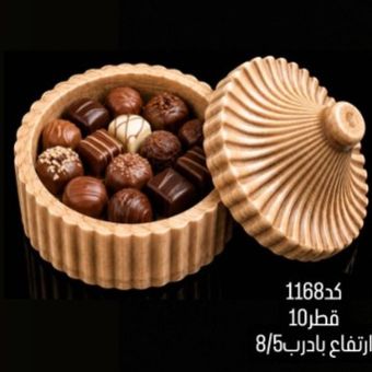 قالب طلقی قندان مراکشی 1168
