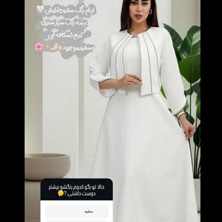 سرافان_کت