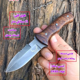 چاقوی کلکسیونی مینی بوشکرافت ایتالیایی اصل زنجان با غلاف