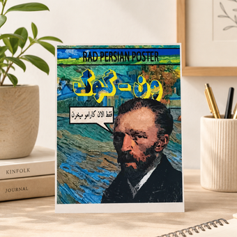 برچسب لباس ونگوگ ایرانی