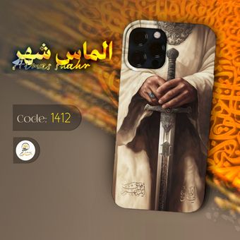 گارد مذهبی طرح امام علی کد 1412