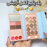 پالت کیفی همه کاره