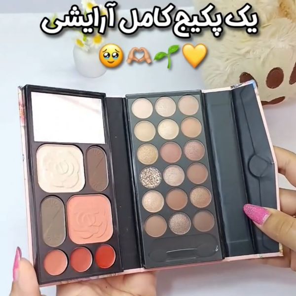پالت کیفی همه کاره