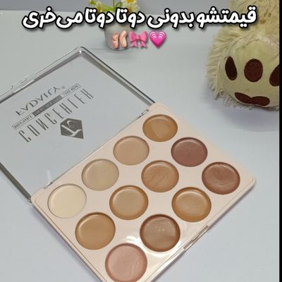 پالت کانتور کانسیلر