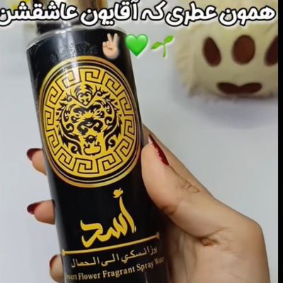 بادی اسپلش اسد