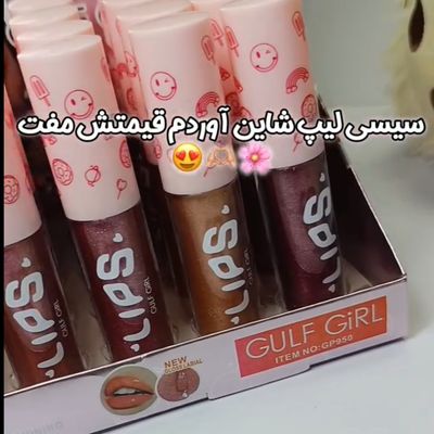 لیپ شاین