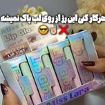 پیلاف لب جدید