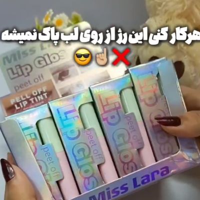 پیلاف لب جدید