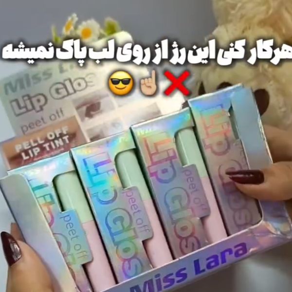 پیلاف لب جدید