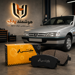لنت ترمز جلو پژو 405