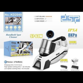 فرش شور و مبل شور dsp 2049
