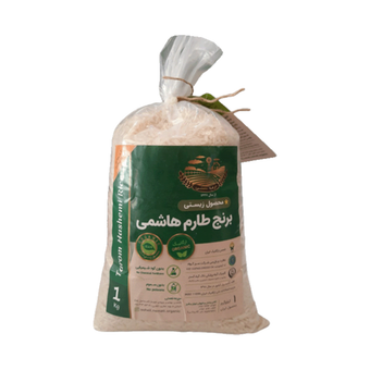 برنج سفید ارگانیک 1کیلویی مزرعه نعمتی