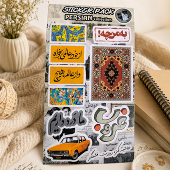 استیکر پک غروب