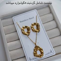 نیمست دخترانه فشن طلایی(لطفا قبل ثبت سفارش موجودی بپرسید)