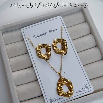 نیمست دخترانه فشن طلایی(لطفا قبل ثبت سفارش موجودی بپرسید)