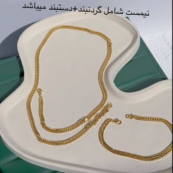 نیم ست زنانه کارتیر رنگ ثابت (لطفا قبل ثبت سفارش موجودی بپرسید)