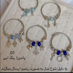 بنگل پاندورابه ((دلیل تنوع مدل به صورت رندوم ارسال میگردد))
