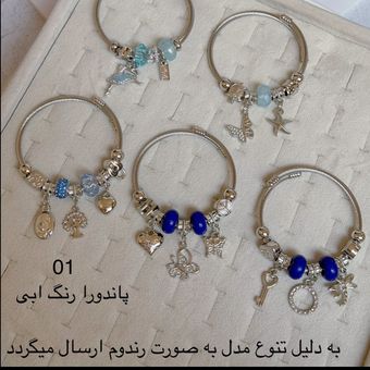 بنگل پاندورابه ((دلیل تنوع مدل به صورت رندوم ارسال میگردد))‌
