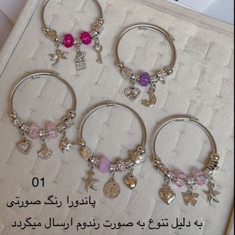 بنگل پاندورابه ((دلیل تنوع مدل به صورت رندوم ارسال میگردد))