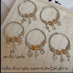 بنگل پاندورابه ((دلیل تنوع مدل به صورت رندوم ارسال میگردد))