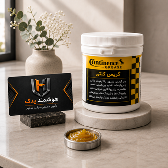 گریس کنتی | گریس نسوز
