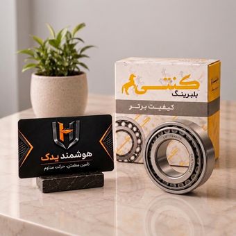 بلبرینگ کوچک چرخ عقب پراید کد 11949/10 برند کنتی